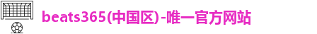beats365